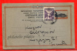 GRECE ENTIER POSTAL 1 AP DE 1935 - Enteros Postales