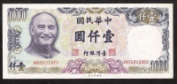 TAIWAN       P1988    1000  YUAN  1981      AUNC - Taiwan