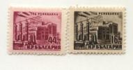 Mint Stamps Thermal Power Plant  1952    From Bulgaria - Fogli Bianchi