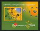 BULGARIA  2004 MICHEL NO:BL.265  MNH - Europees Kampioenschap (UEFA)