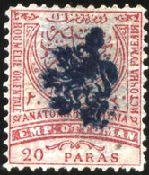 Mint Stamp 1885 NO GUM  Eastern Rumelia 18 II Bb - Oblitérés