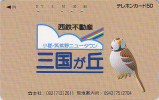 Télécarte Japon / 390-04745 - Oiseau Moineau - Sparrow Bird Japan Phonecard - Spatz Telefonkarte - 2058 - Uccelli Canterini Ed Arboricoli