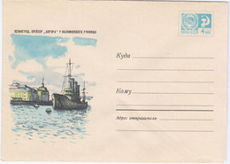 Russia USSR 1968 Transport Ships Ship "Aurora" Saint Petersburg Leningrad, Nakhimov Naval School - 1960-69