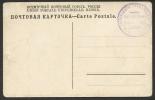 RUSSIA 1916 WWI MILITARY FIELDPOST POSTCARD , 47th SIBERIAN SHOOTERS REGIMENT , MACHINE GUN COMPANY - Lettres & Documents