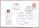 5915 / August 9 - Mother's Day  1300  BULGARIAN STATE 1981 LION Stationery Entier Bulgaria Bulgarie - Moederdag