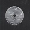 Laos 10 Cents 1952 - Laos