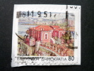 Greece - 1994 - Mi.nr.1861 C - Used - Provincial Capitals  - Large Waterfall, Edessa  - Definitives - On Paper - Used Stamps