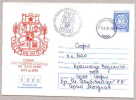 5018 / SOFIA - A HUNDRED YEARS CAPITAL OF BULGARIA 1879 - 1979 Stationery Entier  Bulgaria Bulgarie - Covers