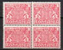 Roumanie - Timbres De Service - 1931 - Yvert N° 28 ** - Dienstzegels