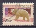 Russland  1496 , O  (K 1471)* - Usati