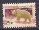 Russland  1496 , O  (K 1473)* - Used Stamps