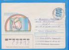 Russia, URSS. Postal Stationery Cover / Postcard 1988 - Cartas & Documentos