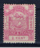 Nordborneo+ 1888 Mi 25 Wappen - North Borneo (...-1963)