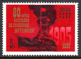 USSR Russia 1985 80th Anniversary Revolt On Battleship Potemkin Military History War Ships Transport Stamp MNH Mi 5514 - Otros & Sin Clasificación