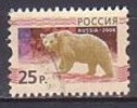 Bär, Russland 1496 , O  (K 1491)* - Bären