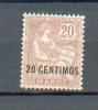 MAROC 408 - YT 13 (*) - Unused Stamps