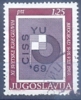 YU 1969-1342 GEHORTOSEN-OLYMPIADE, YUGOSLAVIA, 1v, Used - Gebruikt