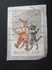 Netherlands - 1982 - Mi.nr.1224 - Used -"Voor Het Kind": Relationships Between Child And Animal - Cat - Child - On Paper - Gebraucht