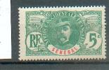 SEN 351 - YT 33 * - Unused Stamps
