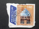 Netherlands - 2005 - Mi.nr.2279 - Used - Buildings - House-building Shell In Outline - Definitives - On Paper - Usati
