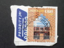 Netherlands - 2005 - Mi.nr.2279 - Used - Buildings - House-building Shell In Outline - Definitives - On Paper - Used Stamps