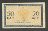 IMPERIAL RUSSIA 50 Kopecks  BANKNOTE - Russia