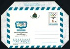 ● San MARINO 1985 - OLYMPHILEX Losanna - AEROGRAMMI ** , Serie Completa - Cat. ? € - Interi Postali