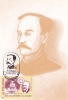 R. E. PEARY, GREAT DISCOVERER, 1992, CM. MAXI CARD, CARTES MAXIMUM, ROMANIA - Erforscher