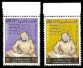 (007) UAE / Emirates / Emirats Unies / VAE  Literacy / Alphabetisierung  ** / Mnh  Michel 162-63 - Emirati Arabi Uniti