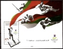 (012) UAE / Emirates / Emirats Unies / VAE  Sport / Olympics Sheet / Bf / Bloc  ** / Mnh  Michel BL 57 - Emirats Arabes Unis (Général)