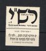 ISRAEL  950 JAAR  GEBOORTE RASHI  1989 **  MET TAB - Neufs (avec Tabs)