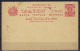 Thailand/Siam:  1887 Postcard With Response/card Postale Réponse, Answer Part, Piece Réponse, Unused - Thaïlande