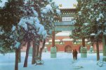 Cp , CHINE , JINGSHAN PARK , Voyagée , The Archway In Front Of Shophuang Cafe , Neige - Chine