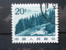 China- 1981 - Mi.Nr.1745 X - Used - Landscapes - Tian Mountain - Definitives - - Gebruikt