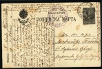 1918 Bulgaria Postal Card. Pleven 2.II.1918.  (G76b001) - Postales