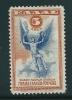 Greece 1933 Aeroespresso Issue MH S0324 - Unused Stamps