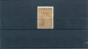 1948-Greece-"Restoration Of Thessaloniki Monuments Fund" Chocolate Perf. 12 1/4 Horrizontally, 13 3/4 Vertically,Type II - Charity Issues