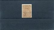 1948-Greece-"Restoration Of Thessaloniki Monuments Fund" Chocolate Perf. 12 1/4 Horrizontally, 13 3/4 Vertically, Type I - Liefdadigheid