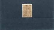 1948-Greece-"Restoration Of Thessaloniki Monuments Fund" Chocolate Perf. 12 1/4 Horrizontally, 13 3/4 Vertically,Type II - Charity Issues