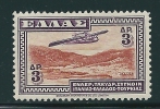 Greece 1933 Aeroespresso Issue MH S0325 - Unused Stamps