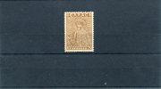 1948-Greece-"Restoration Of Thessaloniki Monuments Fund" Light Chocolate Perf. 12 1/4 Horrizont, 13 3/4 Vertical,Type II - Wohlfahrtsmarken