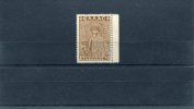 1948-Greece-"Restoration Of Thessaloniki Monuments Fund" Red-brown MNH Private(?)perf. 12 1/4 Hor, 13 3/4 Vert, Type II - Charity Issues