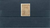 1948-Greece-"Restoration Thessaloniki Monuments" Red-brown MNH Private?perf 12 1/4 Hor, 13 1/2 Left, 13 3/4 Right, T. II - Bienfaisance