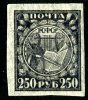 1921  RUSSIA  Mi158yb  MH (*)             #1601 - Unused Stamps