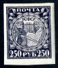 1921  RUSSIA  Mi158Xb  MH (*)             #1605 - Unused Stamps