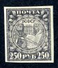 1921  RUSSIA  Mi158Xb  MH (*)             #1607 - Nuovi