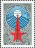 USSR Russia 1986 - 4th Moscow Communications International Exhibition Science Emblem Organization Stamp MNH Michel 5611 - Otros & Sin Clasificación