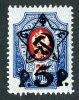 1922  RUSSIA  Mi201A    MNH (**)             #1623 - Unused Stamps