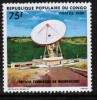 CONGO---Peoples Republic  Scott #  573**  VF MINT NH - Andere & Zonder Classificatie