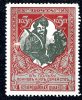 1915  RUSSIA  Mi104Bb    MH (*)     12 1/2         #1679 - Ungebraucht